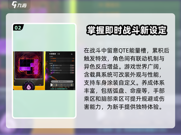 异环手游🔥新手必看！开局玩法全攻略🎉截图3