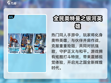 🔥2025最火少年骇客手游大揭秘！🎮💥截图6