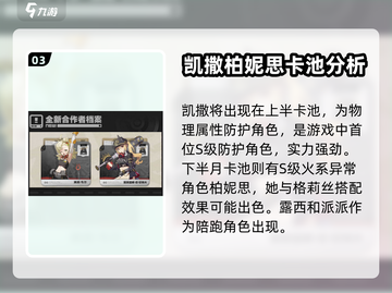 绝区零1.2版本更新🔥全新内容抢先看！截图4