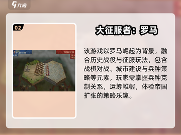 🔥2025必玩国家冲突游戏推荐！💥🎮截图3