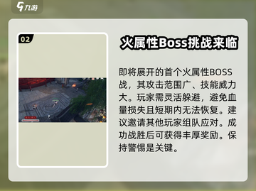 逆水寒水啸钱塘打法🔥超详细攻略来了！截图3