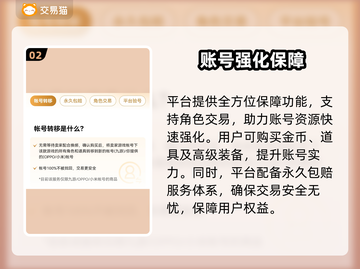 🔥魔兽世界金币交易秘籍💰速看！截图3