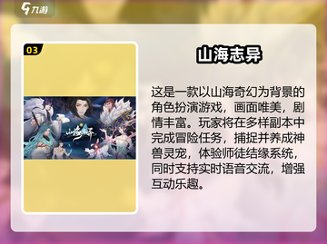 🎮2025超耐玩3D RPG手游大揭秘！截图4