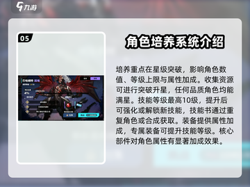 苍雾世界🔥超全玩法大揭秘！🎉截图6