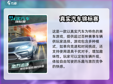 🔥2024热门F1手游推荐，经典赛车游戏等你来战！🚗截图6