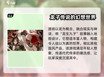 归龙潮🔥超好玩！你绝对不能错过的游戏🎉截图3