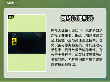 🎮赛博朋克2077掉帧卡顿？一招解决流畅度！💥截图4