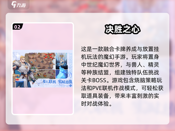 🔥2025年国产游戏大爆发！这些游戏太上头了💥截图3
