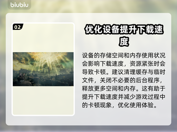 艾尔登法环🔥加速器推荐！稳定低延迟必备💎截图3