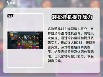 天天迷城💥兑换码大公开，快来领取你的专属奖励！截图4