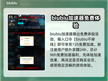 污痕圣杯阿瓦隆延迟丢包？❌一招教你轻松解决！🎮截图4