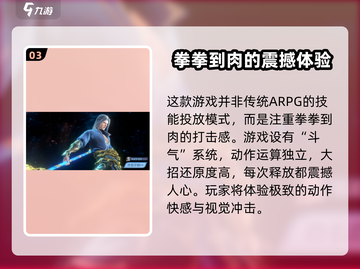 🔥斗破苍穹巅峰对决内测时间曝光！免费获取资格方法在这里🎮截图4