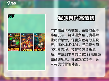 🔥2013经典网游TOP榜，带你重回巅峰！🎮截图4