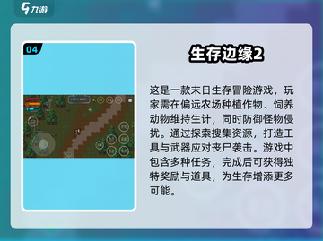🔥2025最🔥丧尸游戏排行좀截图5