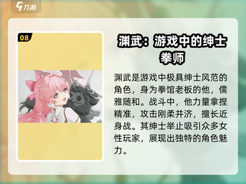 鸣潮💥全角色大揭秘！游戏党必看🔥截图9
