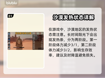 夜莺传说发热？这样解决立马降温🔥🎮截图2