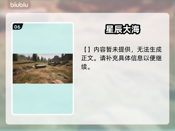 暗区突围！空投罐位置全曝光💥截图7