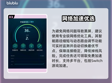 千机阵黑屏？1招秒解决！⚡🔥截图4