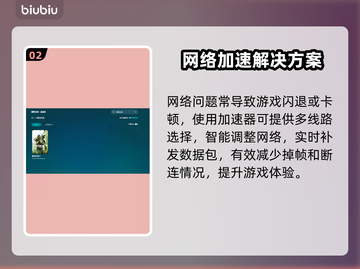 🎮孤岛危机闪退？一招解决！截图3
