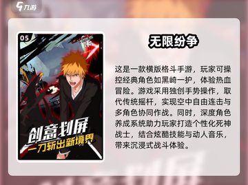 2025年必玩的有趣无限游戏合集🔥🎮截图6