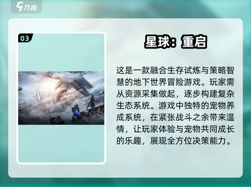 💥2025必玩🔥最佳年度游戏合集下载链接来了！🎮截图4