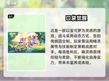 🔥2025最受欢迎的宝可梦卡牌游戏推荐🎉截图2