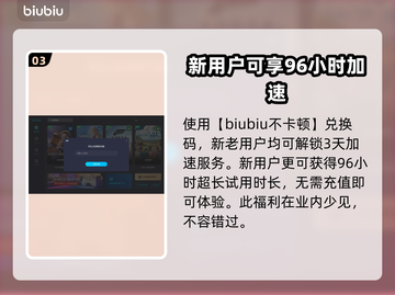 地狱潜者2进不去？加速器推荐🔥🎮截图4