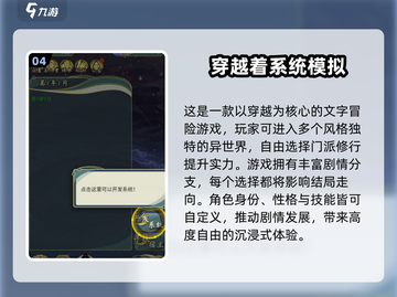 🎮古代模拟人生游戏TOP榜！2025必玩推荐🔥截图5