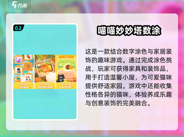 2025最火早教手游🔥，10款宝宝游戏免费下载！截图3