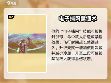 🎮远光84幻影超神玩法大揭秘！截图3