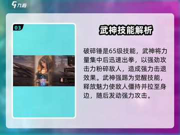 DNF手游女格斗太强了💥地下城与勇士玩家必看🔥截图4