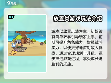 《冒险者日记》💥最新兑换码大公开！🎉截图4