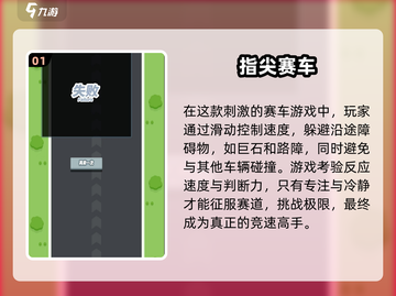 2025最🔥儿童赛车游戏推荐🚗宝爸宝妈快收藏！截图2
