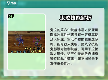 地下城与勇士手游📖鬼泣技能效果大揭秘🔥截图4