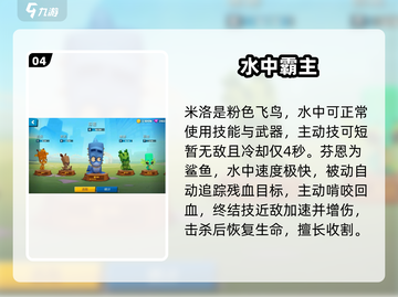 🔥动物王者角色全揭秘！🦁截图5
