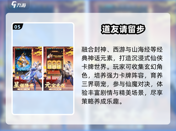 🔥2025最火免费抽卡游戏TOP榜💥截图6