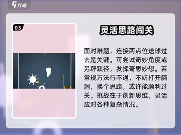 脑力风暴上线时间🔥公测倒计时🎉截图4