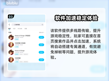 🎮王者掉帧严重？原来是这些原因！截图4