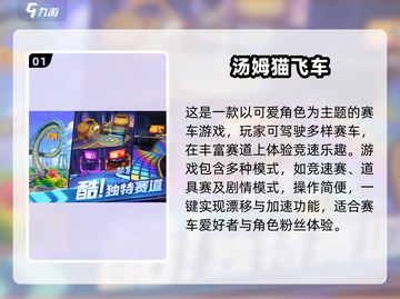 2024超🔥猫咪游戏合集🐱爱猫人士必玩截图2