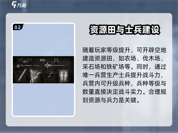 权力之望🔥战力飙升秘籍，轻松称霸游戏❗截图3