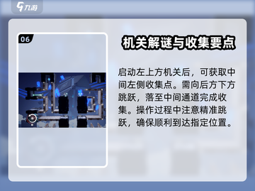 归龙潮龙域挑战贰通关秘籍🔥游戏名必备！截图7
