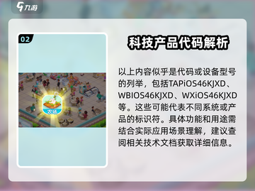 开间小店🎁兑换码大全，礼品码汇总🎉截图3