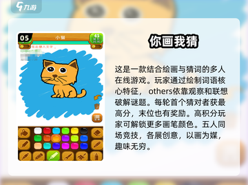两人玩到停不下来！🔥2024超FUN小游戏推荐🎮截图6