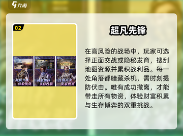 🔥2024最爽枪战手游TOP10💥截图3