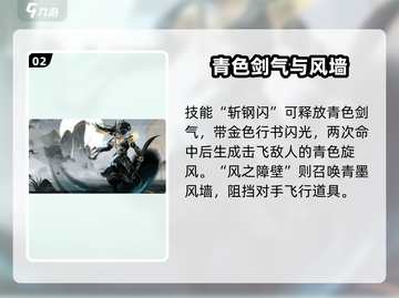 英雄联盟手游：亚索御风墨影皮肤🔥超燃登场！截图3
