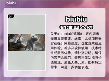 艾尔登法环闪退解决方法💥加速器推荐🚀截图2