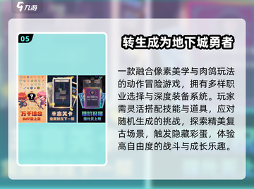 🔥2025最火打怪手游TOP榜💥截图6