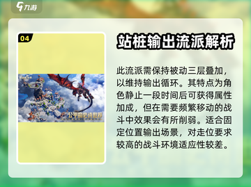 塔瑞斯世界🔥游侠职业超详细解析来了！✨截图5