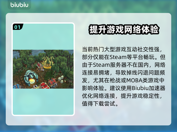 电脑闪退原因是这些❌，简单几步教你搞定！💥截图2