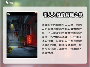 阴阳锅3🔥超好玩！解锁全新玩法⚡截图4